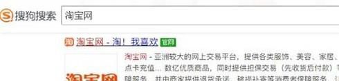 淘宝的信用等级