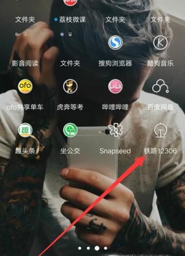 12306如何修改常用联系人信息
