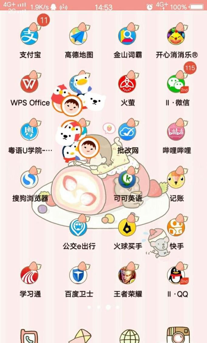快手如何屏蔽陌生人的消息