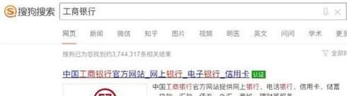 工商银行卡怎么查询交易明细