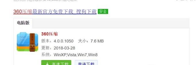 如何解压tar.gz文件