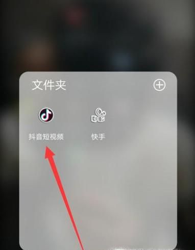 抖音怎么管理删除切换下载到本地的动态壁纸