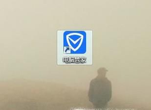 怎样在电脑上下载百度云客户端