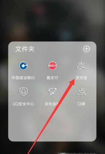 支付宝怎么利用步数赚钱