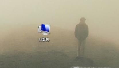 Win7系统电脑怎么设置鼠标指针属性