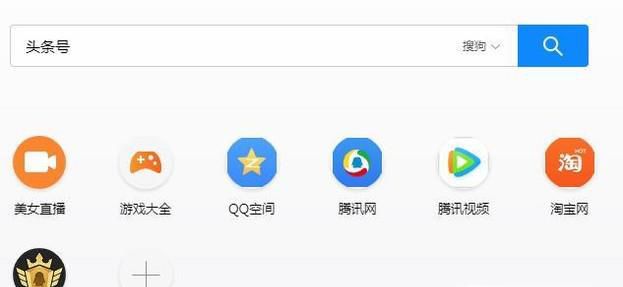 怎么在今日头条发布微头条