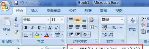 Excel 提取文本中数字公式