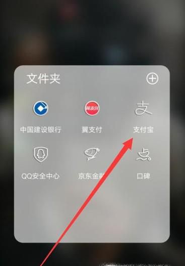 如何使用支付宝医疗健康服务