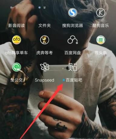 怎么在贴吧内搜帖子