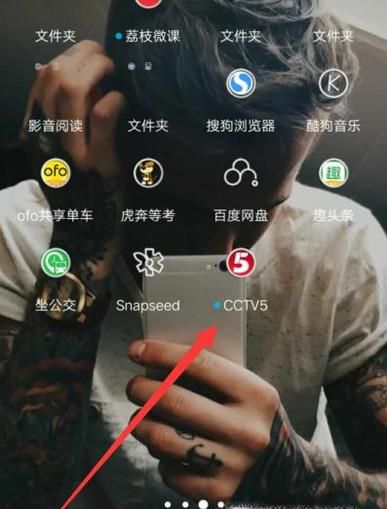2018雅加达亚运会怎么在手机上看直播