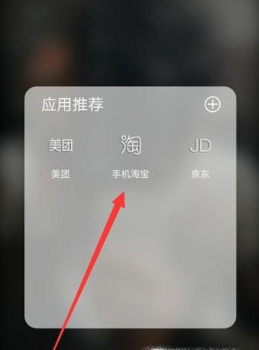 如何领取淘宝免费流量包