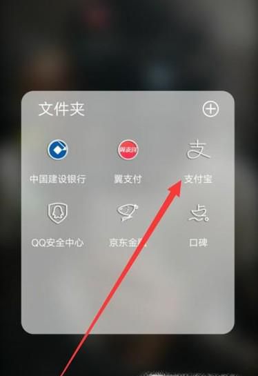 支付宝钱包菜鸟裹裹邮寄方法