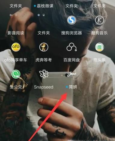 如何使用简拼app在拼图中添加、修改文字？