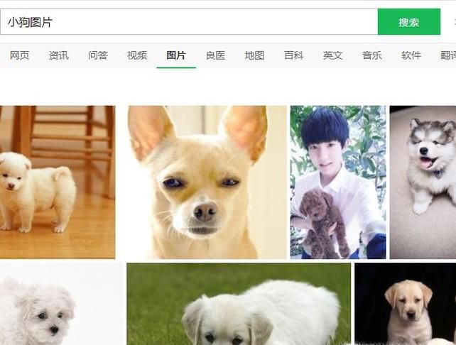 如何找无水印原图、高清图片