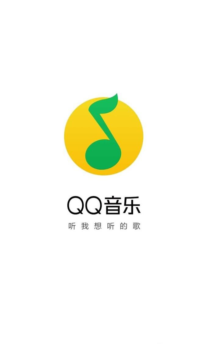QQ音乐怎么购买专辑?