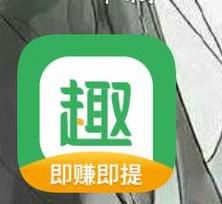 趣头条如何邀请好友