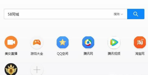58同城怎么快速发布信息?