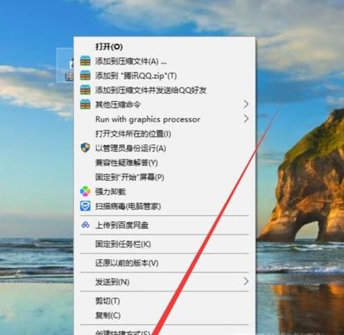 QQ登陆失败提示无法访问个人文件夹怎么办