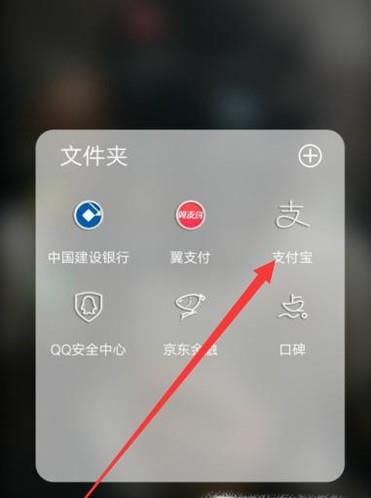 支付宝兑换的饿了么兑换码怎么兑换成红包