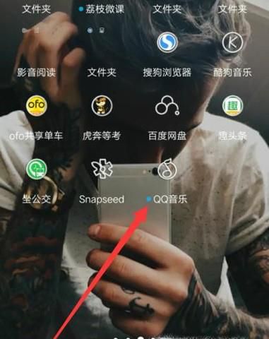 QQ音乐APP如何查看自己的绿钻成长值