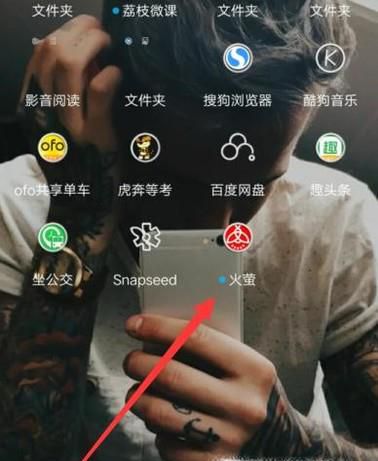 火萤视频桌面软件怎么使用?