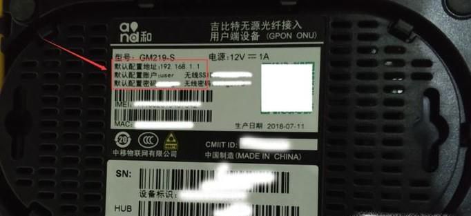 进不了路由器设置 如何进入路由器管理界面