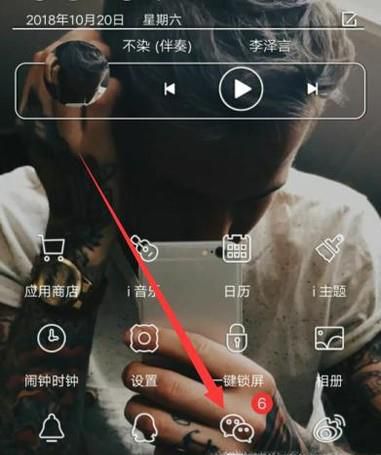 怎样解除微信和手机绑定 一个手机注册多个微信