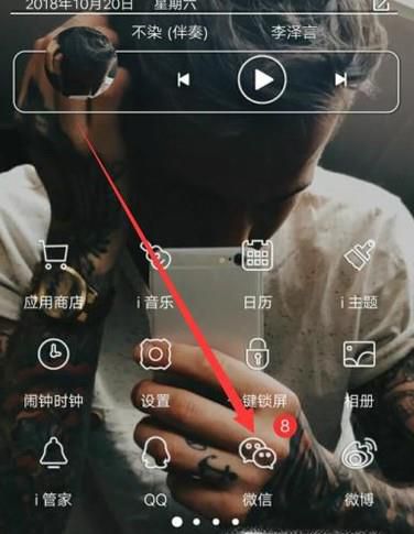 微信报名怎么创建
