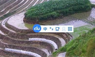 百度输入法如何打特殊符号