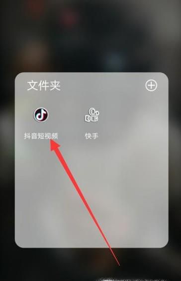 抖音动漫大头特效安卓手机怎么拍