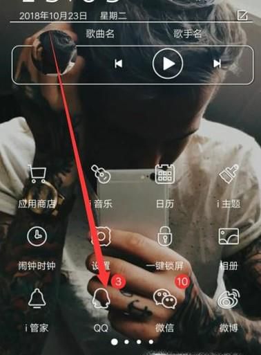 如何找到QQ空间家族?