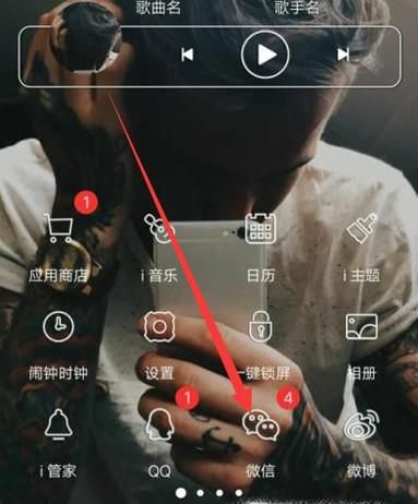 抖音中微信聊天记录视频怎么拍摄录制