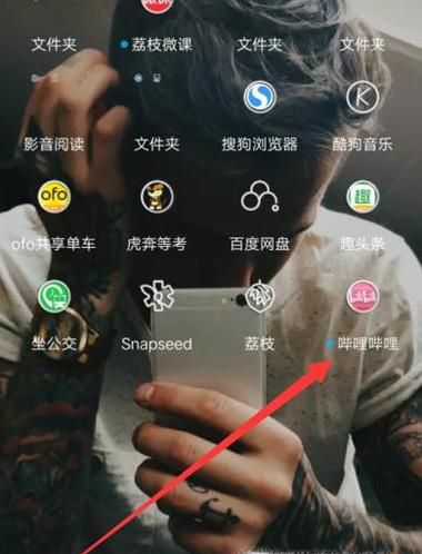手机版b站怎么下载视频?