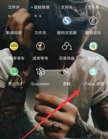 如何实现抖音中的变形金刚头盔变身擎天柱的方法