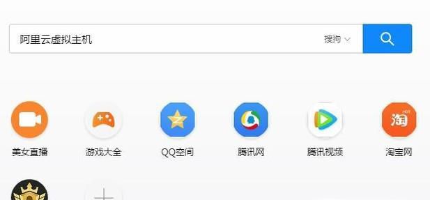 阿里云虚拟主机免费版怎么领取
