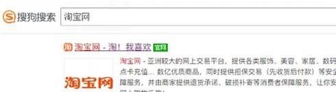 淘宝机票查询预订流程攻略