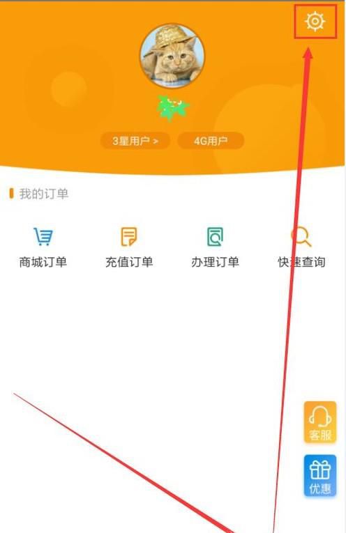中国电信忘记服务密码怎么办？如何查询服务密码