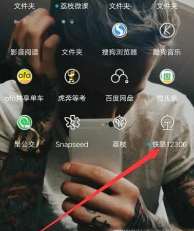 如何在手机12306上添加学生乘客