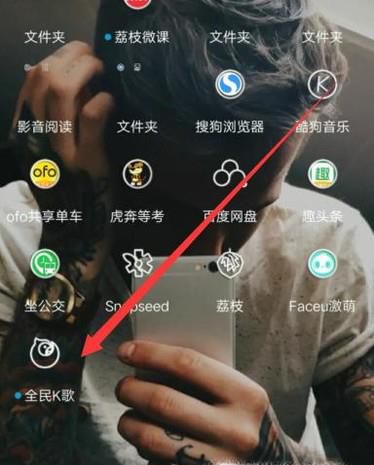 全民K歌怎么注销账号