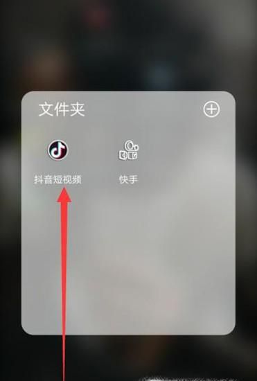 抖音里的卡通动漫大头特效视频怎么拍