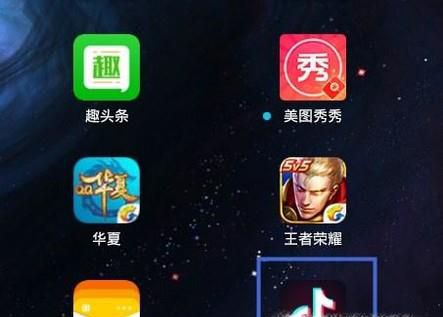 怎么修改抖音昵称