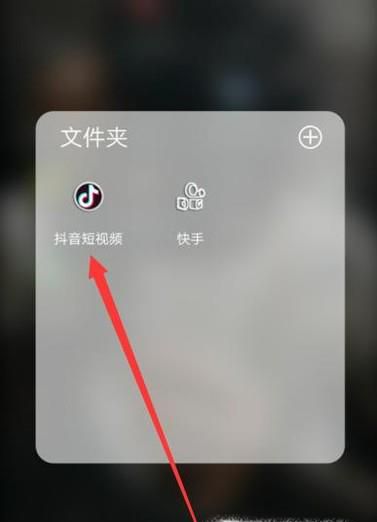 抖音怎么开通60秒长视频权限以及抖音直播