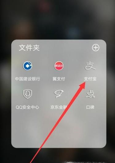 最新支付宝搜索码领大红包攻略