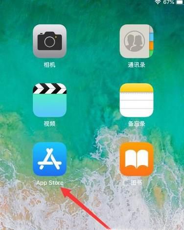 怎么解绑苹果手机商城支付宝免密支付