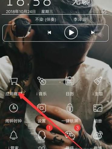 如何实现抖音中的变形金刚头盔变身擎天柱