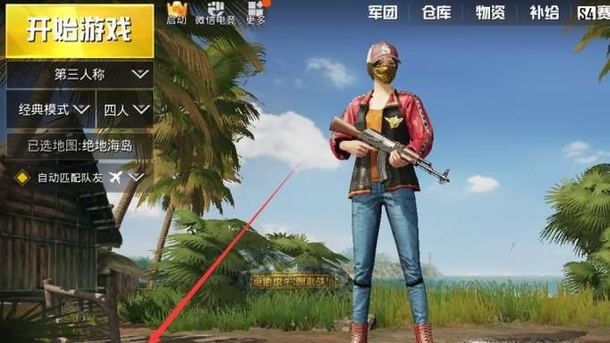 刺激战场怎么标记物资？告诉队友搜到的物资名字