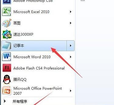 抖音上让电脑无限弹窗的程序怎么做