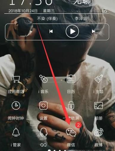 如何查看好友的微信朋友圈