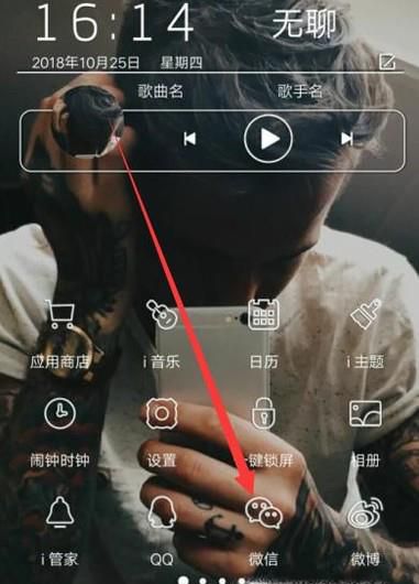 北京市政一卡通余额查询