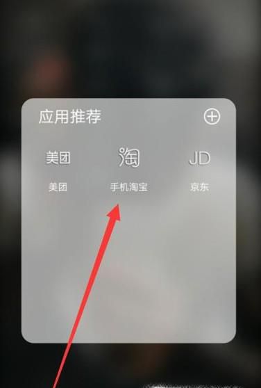 淘宝怎么测鞋码